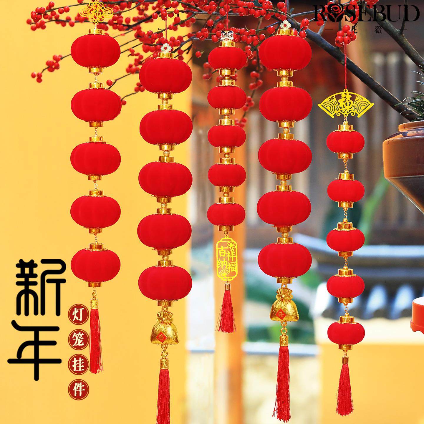 春节马年灯笼挂件中国风玄关挂饰盆景植绒挂件活动年会场景礼物