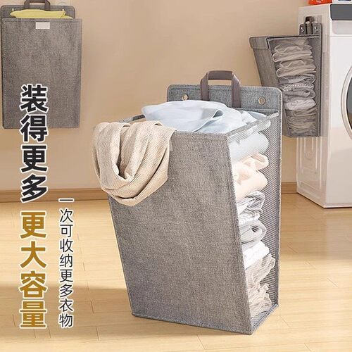 脏衣篓家用可折叠壁挂布艺脏衣篮高颜值大容量洗衣篮放衣服收纳筐