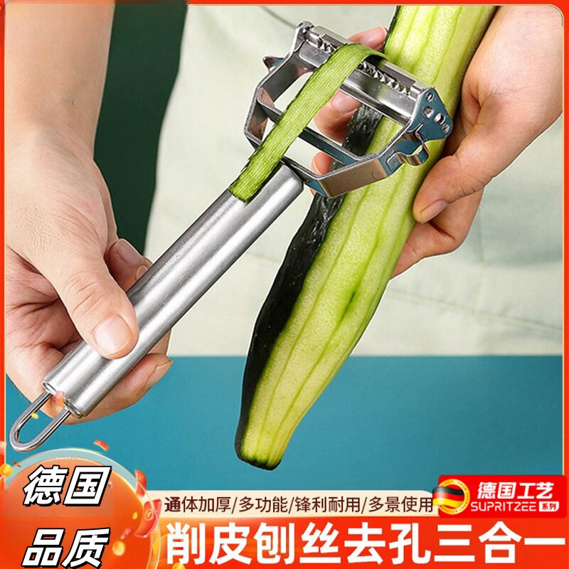 厨房家用多功能刮土豆丝切丝器切菜器削皮刀罗卜擦丝刨丝神器黄瓜