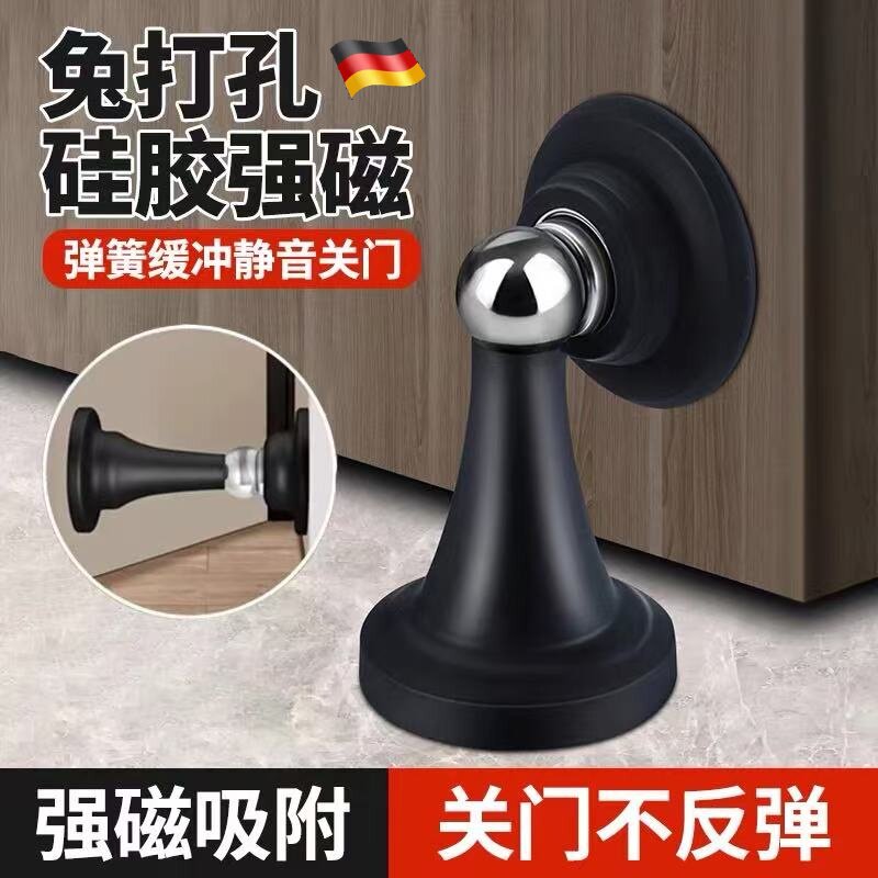 创意门吸免打孔入户门挡防撞硅胶防盗门强磁门阻器办公室防风门碰