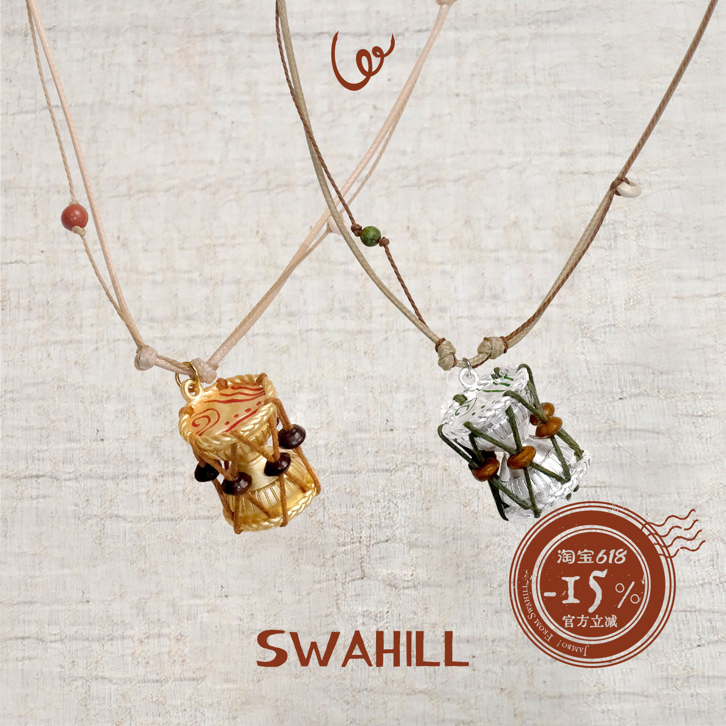 SWAHILL 斯瓦山丘 Trip.05 TUVUTI  非洲拨浪鼓长项链