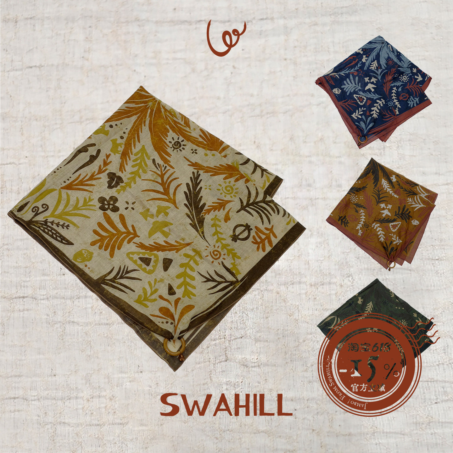 SWAHILL 斯瓦山丘 Trip.05 TUVUTI  非洲印花大方巾