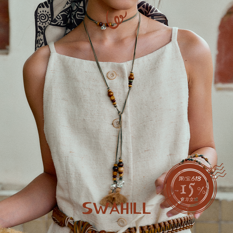 SWAHILL 斯瓦山丘 Trip.03 Changa大象流苏开放项链