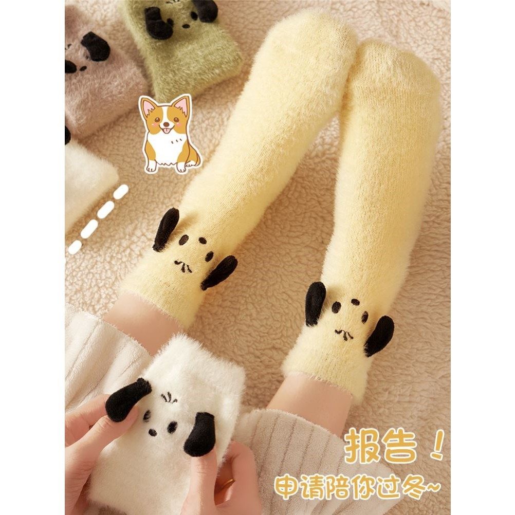 可爱卡通小狗袜子女中筒袜