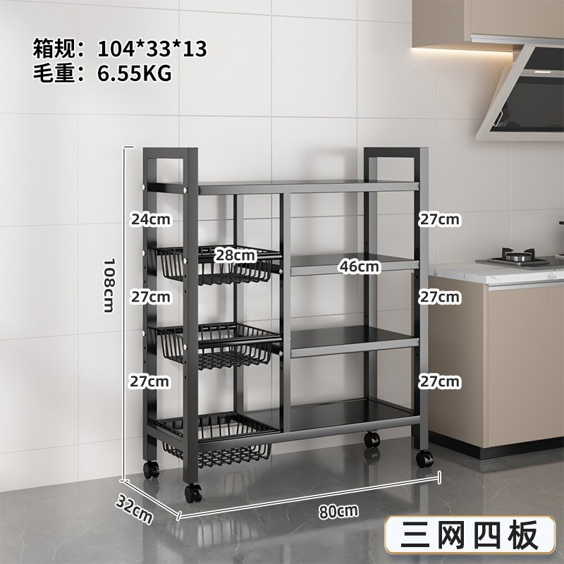 落地多层蔬菜锅具微波炉收纳架多功能小推车储物架家用厨房置物架