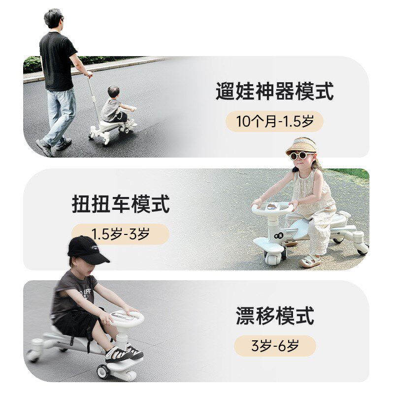 KK小蜻蜓扭扭车宝宝2024新款儿童溜溜车大人可坐双人1一3岁防侧翻