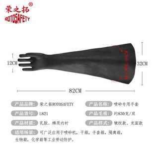 防滑喷沙机手套加长加厚耐磨橡胶喷砂手套 喷砂机专用手套新款