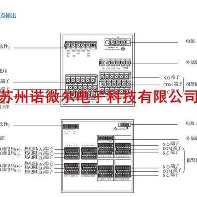 AH3000千野chino打点式AH3765有纸记录仪725色带84-0055纸EH01001