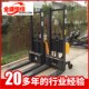 半自动电动液压钢丝绳升高车 半电动堆高车 15插腿式 新款 手推CTD