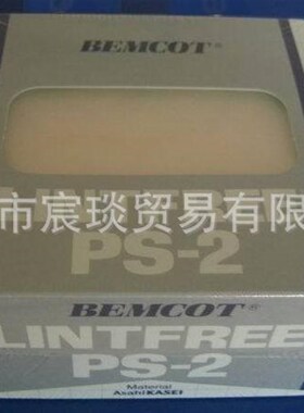 小津PS-2无尘镜头擦拭纸BEMCOT光学镜片实验室精密仪器除尘清洁纸