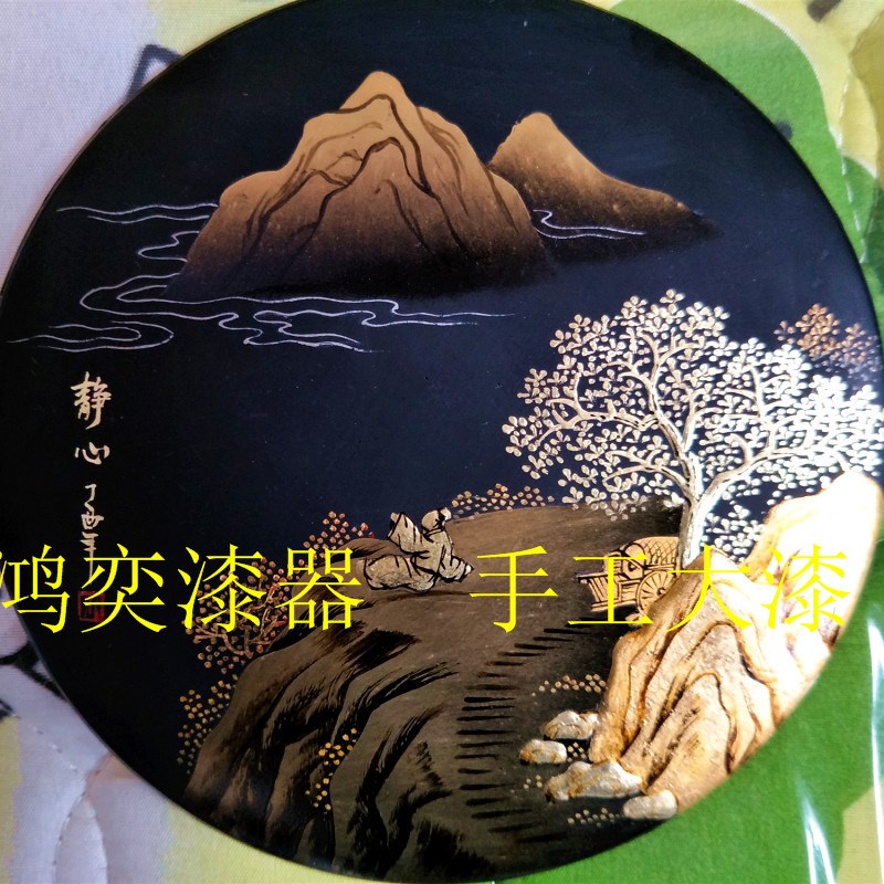 大漆彩绘漆器工艺品摆件木质漆艺礼品老树大漆创意莳绘漆画装饰盘
