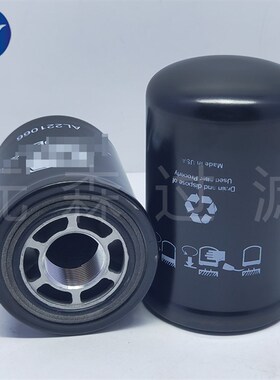液压滤芯AL221066拖拉机发动机滤清器农机滤芯配件液压油过滤器