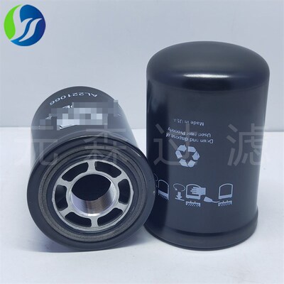 液压滤芯AL221066拖拉机发动机滤清器农机滤芯配件液压油过滤器