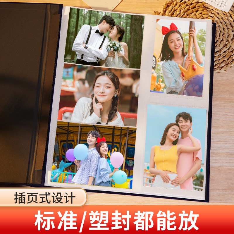 5寸6相簿相册本大容量家庭影集纪念册情侣照片收纳插页式过塑混装