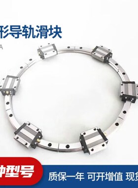 日本THK弧形圆形直线导轨滑块HCR25A3SS-60/500R HCR15A2UUC160/