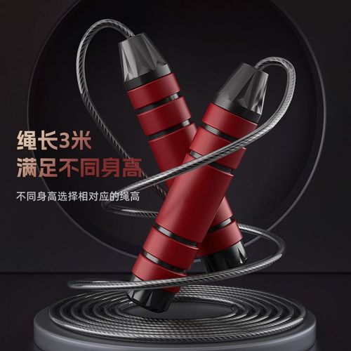 MACYO/麦克羊钢丝跳绳健身运动负重训练跳绳学生中考竞速跳绳