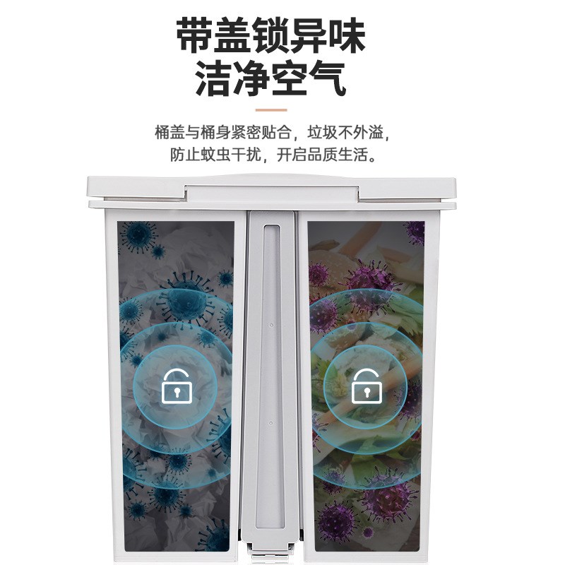 茶花垃圾桶干湿分离垃圾分类厨房脚踏式家用脚踩创意带盖客厅