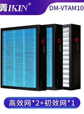 适配造梦者新风系统过滤网DM-VTCM200-W1 VTAM100-W1新风机滤芯