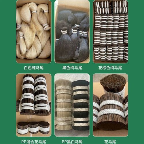 黑色纯马尾毛马鬃尾单齐马尾动物鬃毛制刷原料厂家现货供应