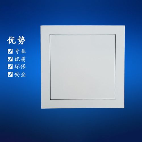 铝合金吊顶检修口中央空调维修孔卫生间管道井检修门检查装饰盖板