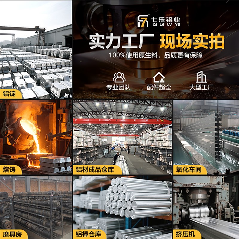 欧标工业铝型材4080/40120/40160国标铝合金流水线工作台框架