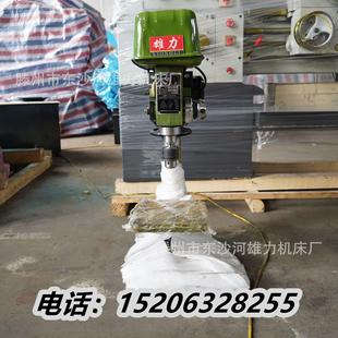ZX7025钻铣床 重型ZXJ7025钻铣两用机 台式 25mm钻床