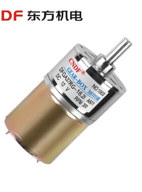 CNDF东方 直流减速电机 微型减速电机DFGA37RG 24V直流减速电机
