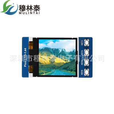 树莓派Pico 1.44寸显示屏 65K彩色LCD 128128像素 ST7735S驱动