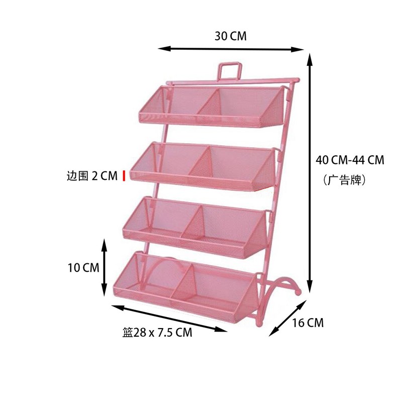 金属铁质唇膏架四层台面收纳便利店柜台纸巾香烟口香糖展示架