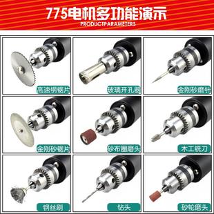 正反转电磨775微型家用电钻多功能钻孔机小型打磨机手持电动工具