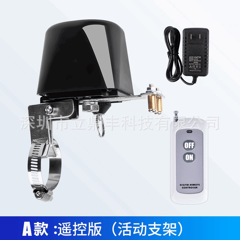 无线遥控电动阀门开关 远程管道水阀球阀控制器 智能执行器机械手