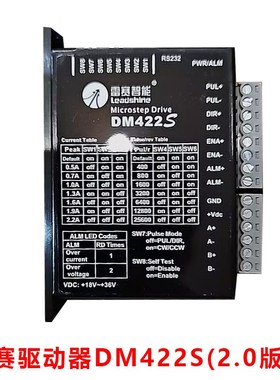 驱动器DM422C DM422 DM422S DM415S 35/42二相步进电机驱动器