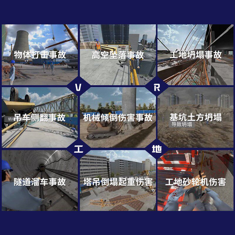 vr工地安全科普安全体验馆设备 场景模拟主题 vr双人蛋椅观影设备