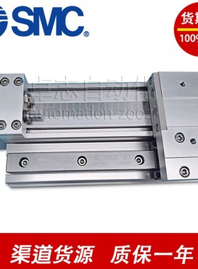 SMC无杆气缸MY1H20G-100SA-200SL-300SH-400AL-500AH-550LH/E/F/W