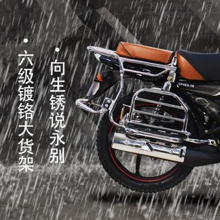 嘉陵建设蓝牌摩托车 整车可上牌50cc 燃油助力轻便电喷摩托车