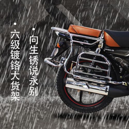 嘉陵建设蓝牌摩托车 整车可上牌50cc 燃油助力轻便电喷摩托车