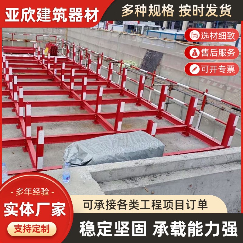 钢筋堆放架钢筋支架钢筋卸料氟碳材料堆放平台施工钢筋堆放场