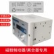 6E3X磁粉张力控制器KTC800AB磁粉制动离合器用手动张力磁粉控制器