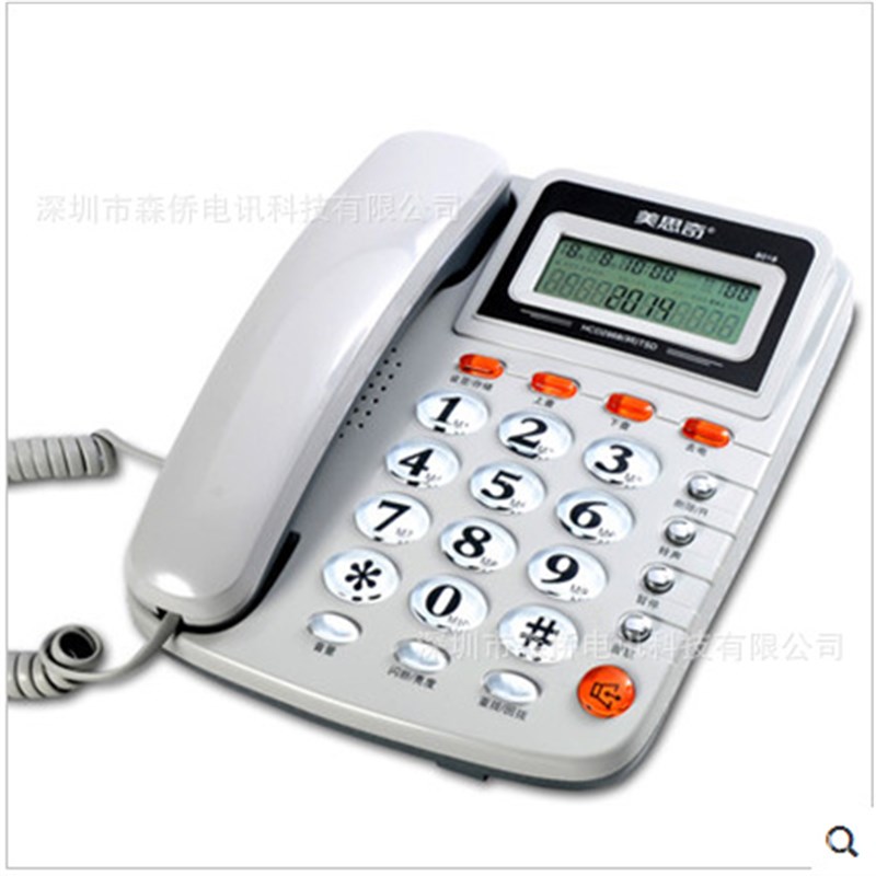 美思奇8018 固定酒店电话机电话座机办公电话机 家用电话机