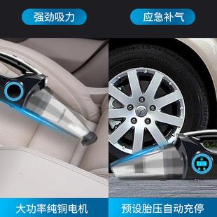 汽车吸尘器车用便携四合一带灯充气泵多功能无线吸尘器车载吸尘器