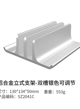 Vaydeer鹿为笔记本电脑立式支架多功能铝合金笔记本桌面散热收纳