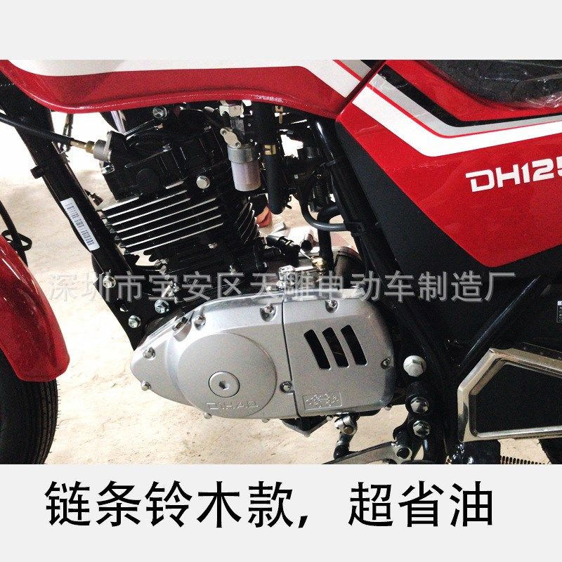 帝豪牌国4电喷铃王木链条机摩托车豪华整车125CC燃油四冲程可上牌