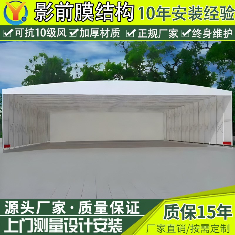 户外落地电动推拉棚仓库帐篷上海工厂仓储活动推拉棚仓库伸缩雨蓬
