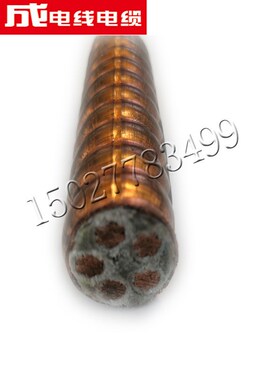 矿物质防火电缆津成YTTW NG-A BTTRZ BBTRZ4X16柔性绝缘电力电缆