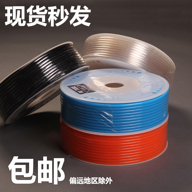 ll气动空压机管PU管气管耐高压气管软管3/4/5/6/8/10/12/16mm英制