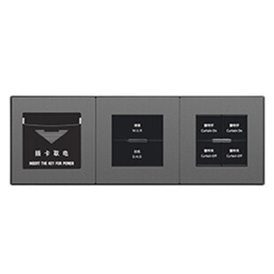 酒店强电485金色拉丝翘板开关面板 酒店86型联体墙壁开关面板定制