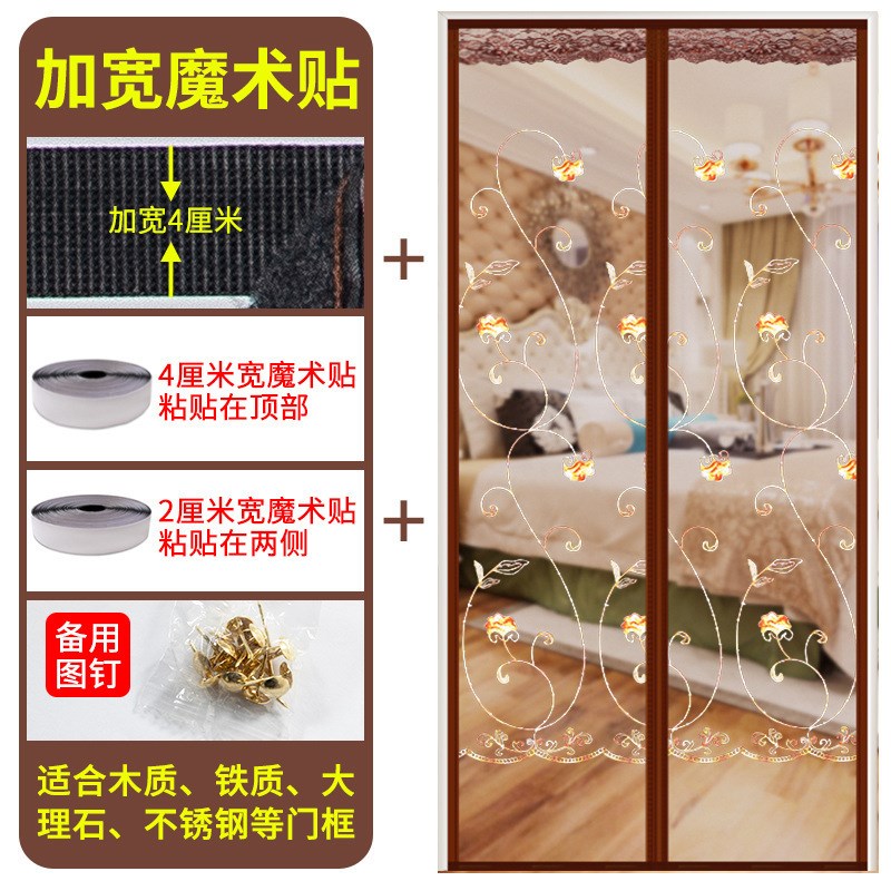 夏季防蚊门帘金刚网高端磁性自吸用魔术贴纱门纱窗免打孔隔断纱门
