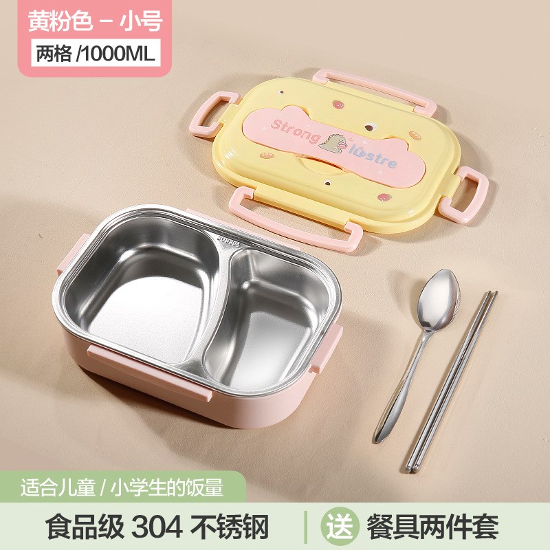 304不锈钢餐盒学生上班族密封防漏保温饭盒带餐具汤碗便携便当盒