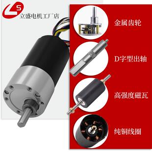 650微型直流无刷减速电机调速正反转12V24V带刹车马达 ll7