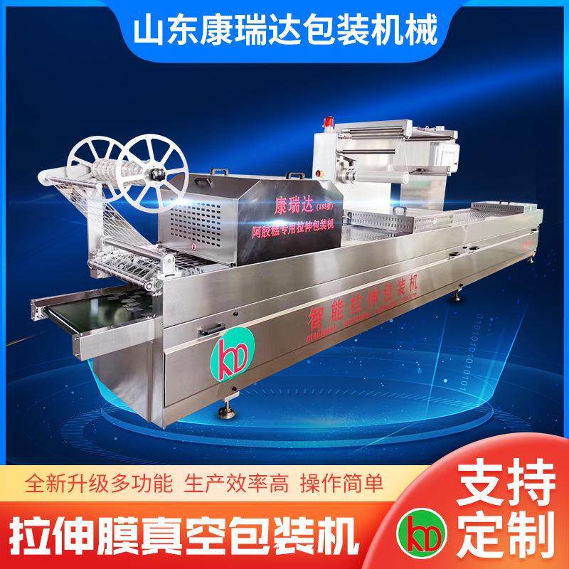 大型拉伸膜真空包装机猪肉肘子全自动豆腐干老火腿真空封口包装机,农用物资,农技服务,淘宝优惠券,粉丝福利购,淘宝优惠卷